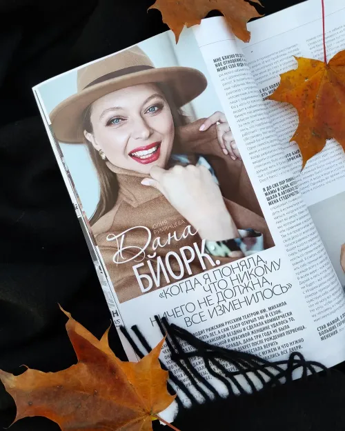 Žurnāls «ЛИЛИТ», oktobris 2022; Modele: Dana Bjork; Stils: Uļjana Iļjina; Foto un Make-Up: Ļena Ņeženceva